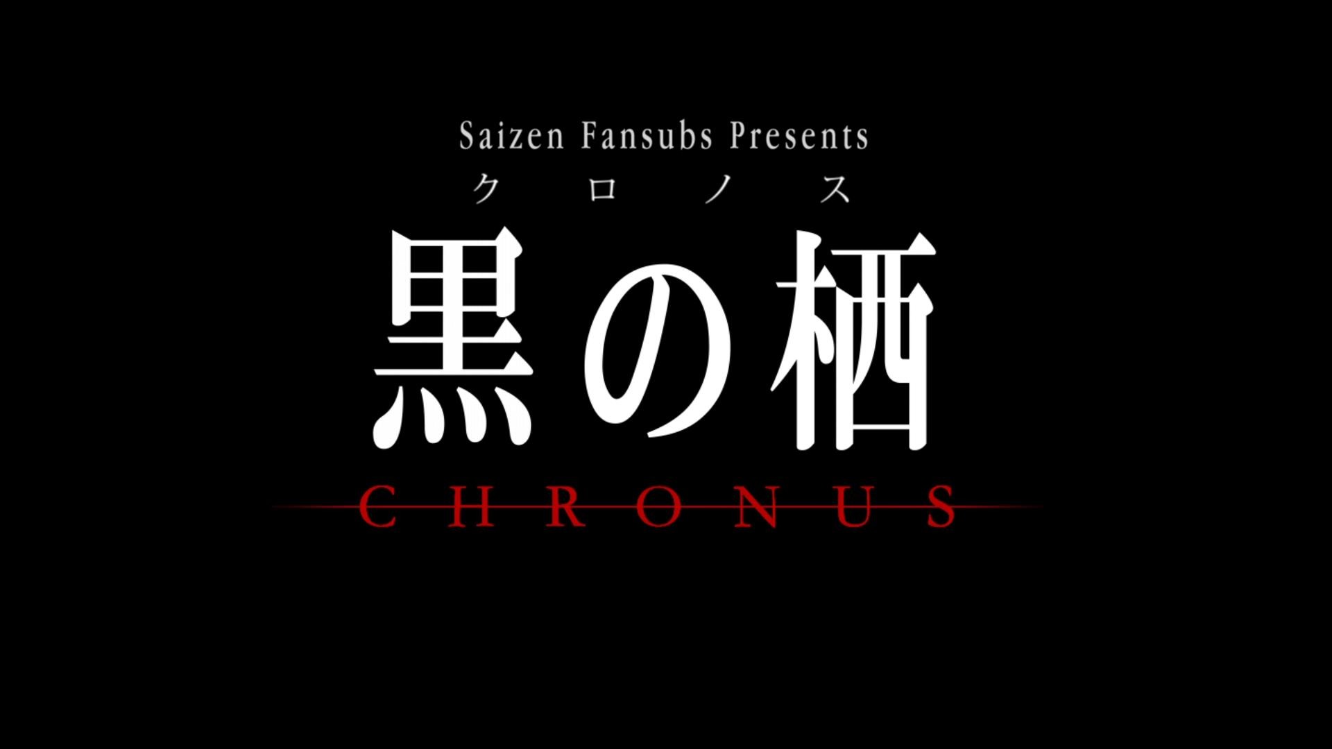 chronus [bd]